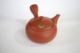 Photo5: Tokoname tea pot kyusu Jinsui Kiwami shudei red shin maru 250ml