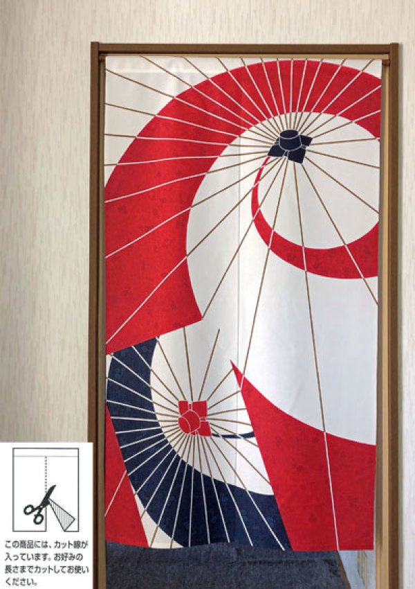 Photo2: Noren MS Japanese door curtain Japanese umbrella bangasa 85 x 150cm