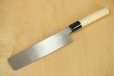 Photo5: SAKAI TAKAYUKI INOX stainless Magnolia wood Japanese Usuba vegetable knife