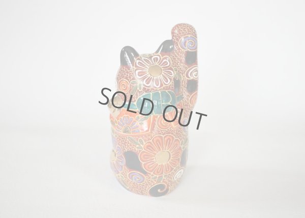Photo5: Japanese Lucky Cat Kutani Porcelain Maneki Neko yon mori H 14cm 