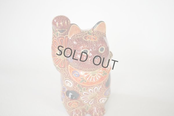 Photo7: Japanese Lucky Cat Kutani Porcelain Maneki Neko yon mori H 14cm 