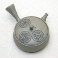 Photo1: Tokoname Japanese tea pot Gyokko flower carved flat shape yakishime 120ml (1)