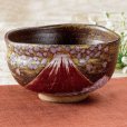 Photo2: Kutani matcha chawan Japanese tea ceremony bowl gold Mt.Fuji Sakura (2)