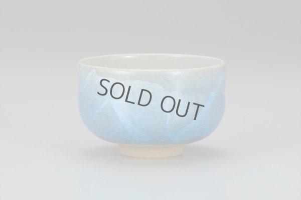 Photo9: Kutani ware tea bowl Ginsai Matcha Green Tea Japan