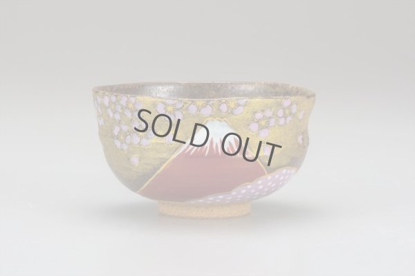 Photo3: Kutani matcha chawan Japanese tea ceremony bowl gold Mt.Fuji Sakura