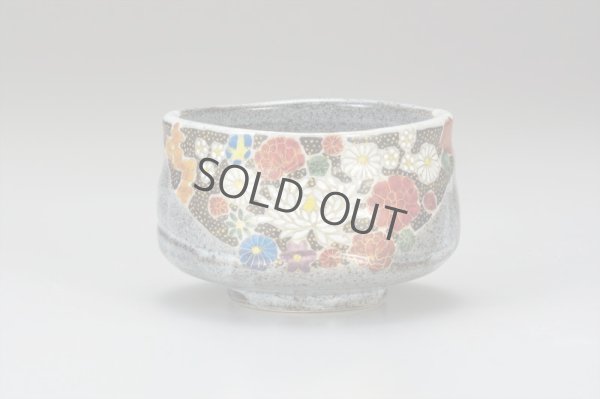 Photo9: Kutani porcelain Japanese tea ceremony matcha bowl hai hanazume
