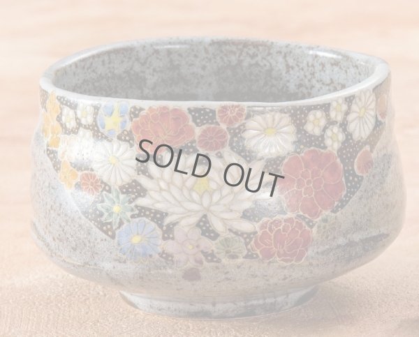 Photo11: Kutani porcelain Japanese tea ceremony matcha bowl hai hanazume