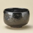 Photo8: Mino Japanese pottery tea ceremony matcha bowl black cracking glaze zen chawan