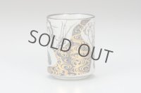 Kutani yaki pottery Korinbai Japanese yunomi cup