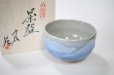 Photo1: Kutani ware tea bowl Ginsai Matcha Green Tea Japan (1)