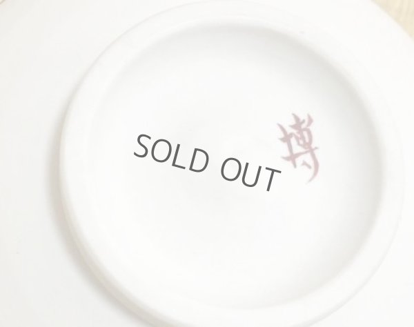 Photo6: Kutani yaki ware tea bowl Yusai Hiroshi Shibata chawan Matcha Green Tea Japanese