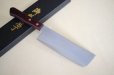 Photo2: HAP40 Powdered High Speed Steel warikomi Shuho Nakiri knife 160mm (2)