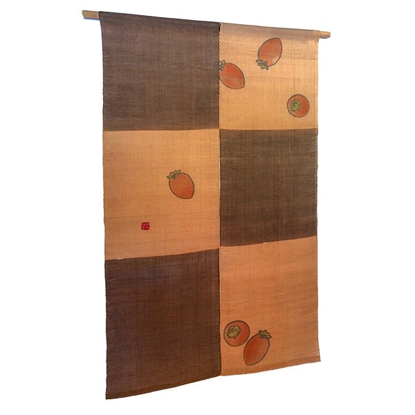 Photo1: Noren Mitsuru Japanese linen door curtain Kakishibu ichimatsu kaki 88 x 150cm