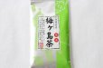 Photo4: High class Japanese green tea Sencha Umegashima 90g