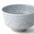 Photo1: Shigaraki pottery Japanese matcha tea ceremony bowl kokei Tsutsu (1)