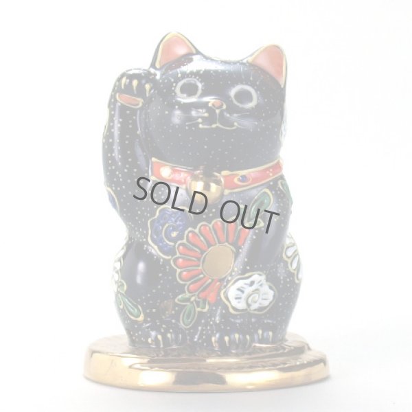 Photo1: Japanese Lucky Cat Kutani Porcelain Maneki Neko black kobannori H 10cm