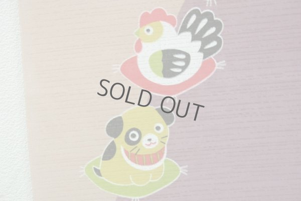 Photo5: Noren Japanese Curtain Doorway ikehiko twelve horary signs purple 85 x 150 cm