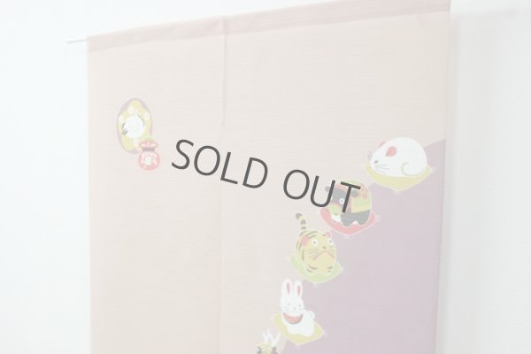 Photo4: Noren Japanese Curtain Doorway ikehiko twelve horary signs purple 85 x 150 cm