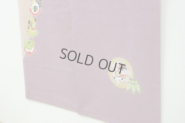 Photo3: Noren Japanese Curtain Doorway ikehiko twelve horary signs purple 85 x 150 cm