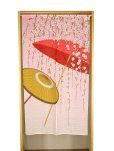 Photo1: Noren Japanese Curtain Doorway NM SD wagasa sakura cherry 85 x 150 cm (1)