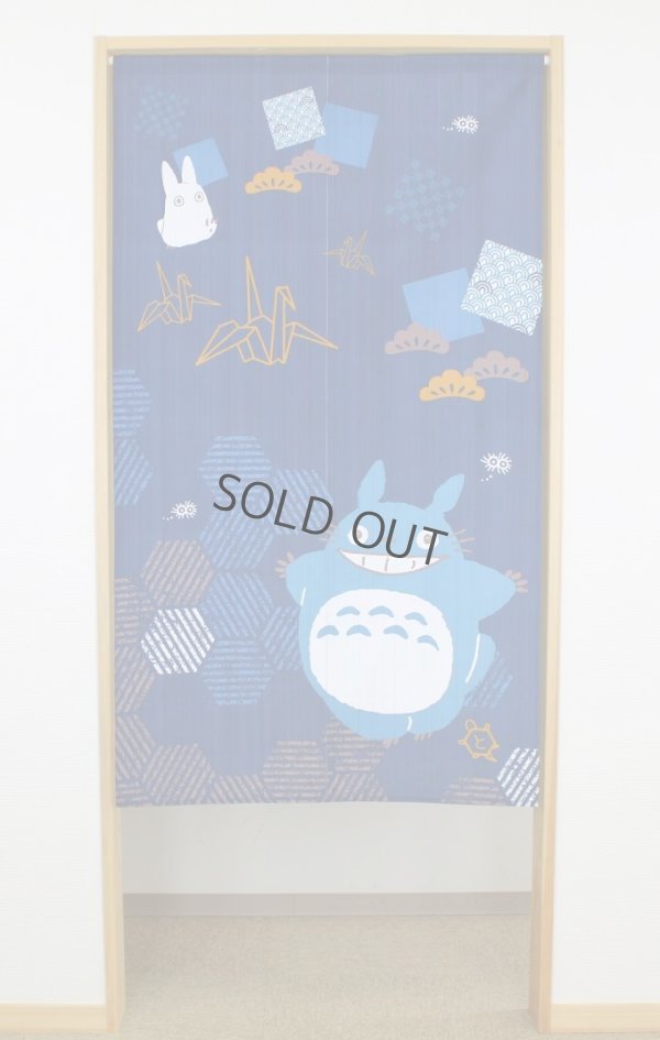 Photo2: Noren Japanese Curtain Doorway NM SD My Neighbor Totoro origami 85 x 150 cm 