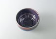 Photo2: Hasami Porcelain Japanese matcha bowl haku shu heki (2)