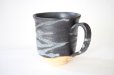 Photo1: Shigaraki ware Japanese pottery tea mug coffee cup akatsuki 400ml (1)