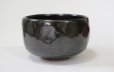 Photo7: Mino Japanese pottery tea ceremony matcha bowl black cracking glaze zen chawan