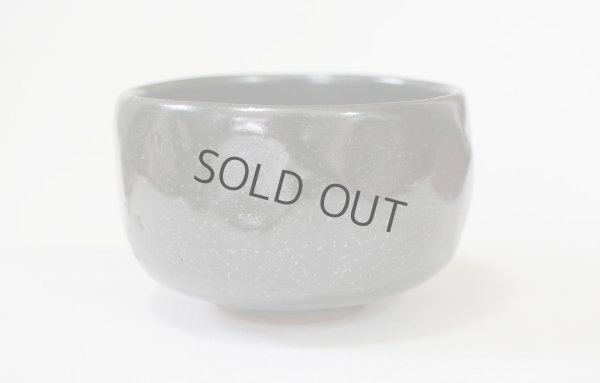 Photo7: Mino Japanese pottery tea ceremony matcha bowl black cracking glaze zen chawan