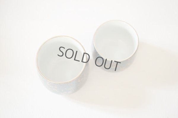Photo6: Kutani porcelain Futatuki Yunomi kai blue gold aotibu Japanese tea cup (set of 2)