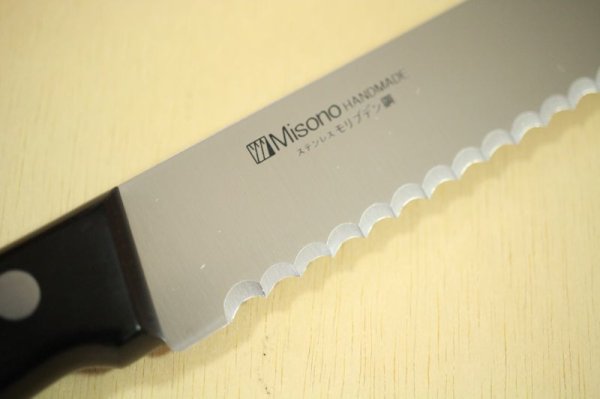 Photo4: Misono Molybdenum stainless Japanese kitchen Wave bread knife any size