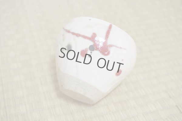 Photo7: Shigaraki pottery Japanese matcha tea bowl chawan ippuku red akae