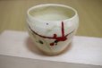 Photo6: Shigaraki pottery Japanese matcha tea bowl chawan ippuku red akae