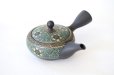 Photo7: Tokoname Japanese tea pot kyusu YT Shohou aochibu blue gold 260ml