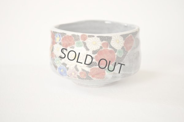 Photo10: Kutani porcelain Japanese tea ceremony matcha bowl hai hanazume