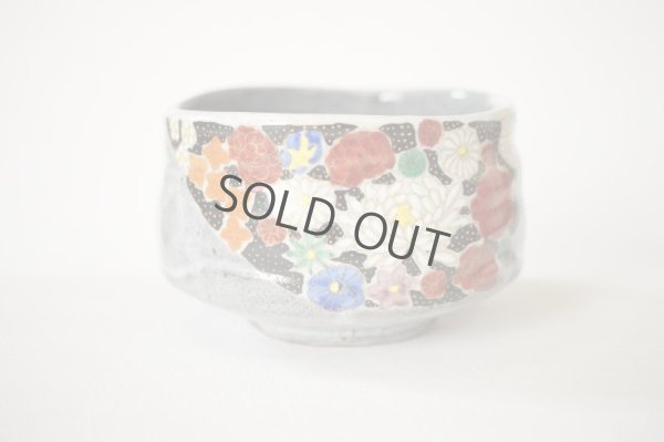 Photo7: Kutani porcelain Japanese tea ceremony matcha bowl hai hanazume