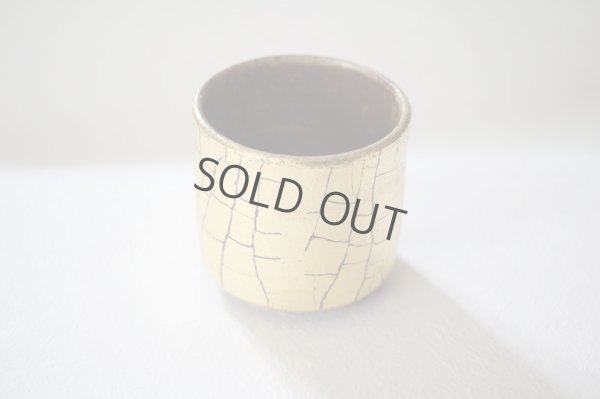 Photo7: Kutani Porcelain yunomi tea cup pottery tumbler kinpakusai 330ml