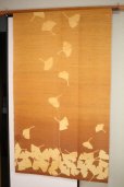 Photo6: Noren Mitsuru Japanese linen door curtain Kakishibu ginkgo 88 x 150cm