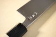 Photo6: SAKAI TAKAYUKI Chef Ginsan Japanese knife Silver-3 steel Mioroshi Deba knife (6)