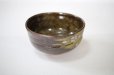 Photo10: Kutani matcha chawan Japanese tea ceremony bowl gold Mt.Fuji Sakura