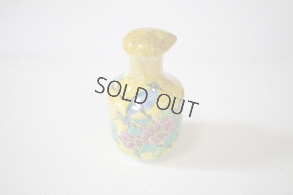 Photo1: Kutani Porcelain Soy Sauce Dispenser Bottle pot yellow yoshidaya bird