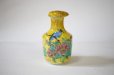 Photo6: Kutani Porcelain Soy Sauce Dispenser Bottle pot yellow yoshidaya bird
