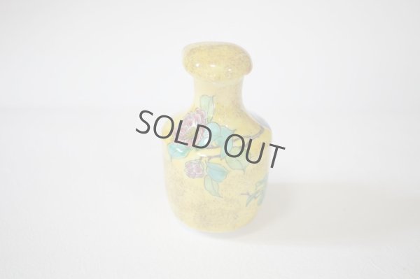 Photo4: Kutani Porcelain Soy Sauce Dispenser Bottle pot yellow yoshidaya bird
