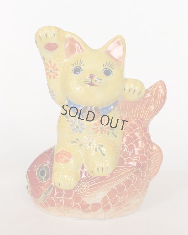 Photo1: Japanese Lucky Cat Kutani yaki ware Porcelain Maneki Neko Kinsai Yellow mori