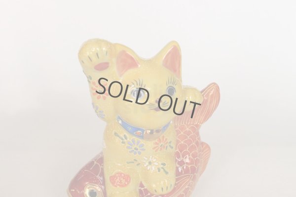 Photo6: Japanese Lucky Cat Kutani yaki ware Porcelain Maneki Neko Kinsai Yellow mori