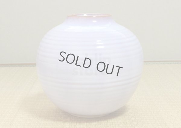 Photo9: Hagi yaki ware Japanese vase Fuji murasaki purple, H 23.5cm