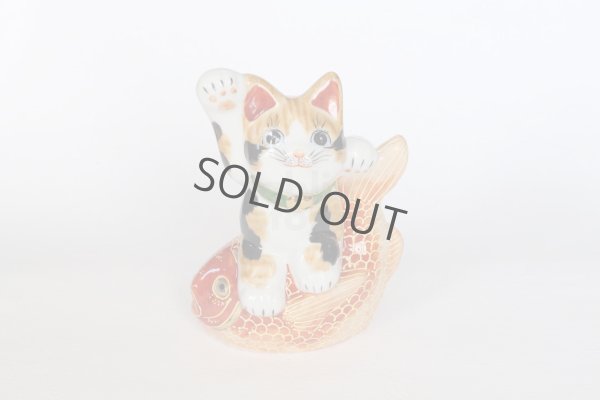 Photo12: Japanese Lucky Cat Kutani Porcelain Maneki Neko porgy Tai nori kenaga H15.5cm