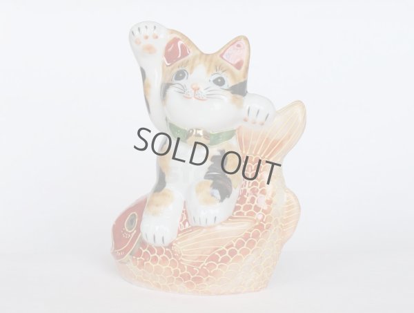 Photo6: Japanese Lucky Cat Kutani Porcelain Maneki Neko porgy Tai nori kenaga H15.5cm