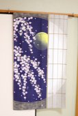 Photo7: Noren Japanese Curtain Doorway NM SD Japanese room sakura cherry 85 x 150 cm