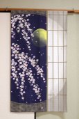 Photo1: Noren Japanese Curtain Doorway NM SD Japanese room sakura cherry 85 x 150 cm (1)